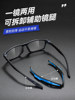 Basketball Glasses for Myopia Protection, Anti-Falling, Professional for Playing Basketball, Sports, Football, Outdoor Goggles, Can Be Customized with Prescription for Men