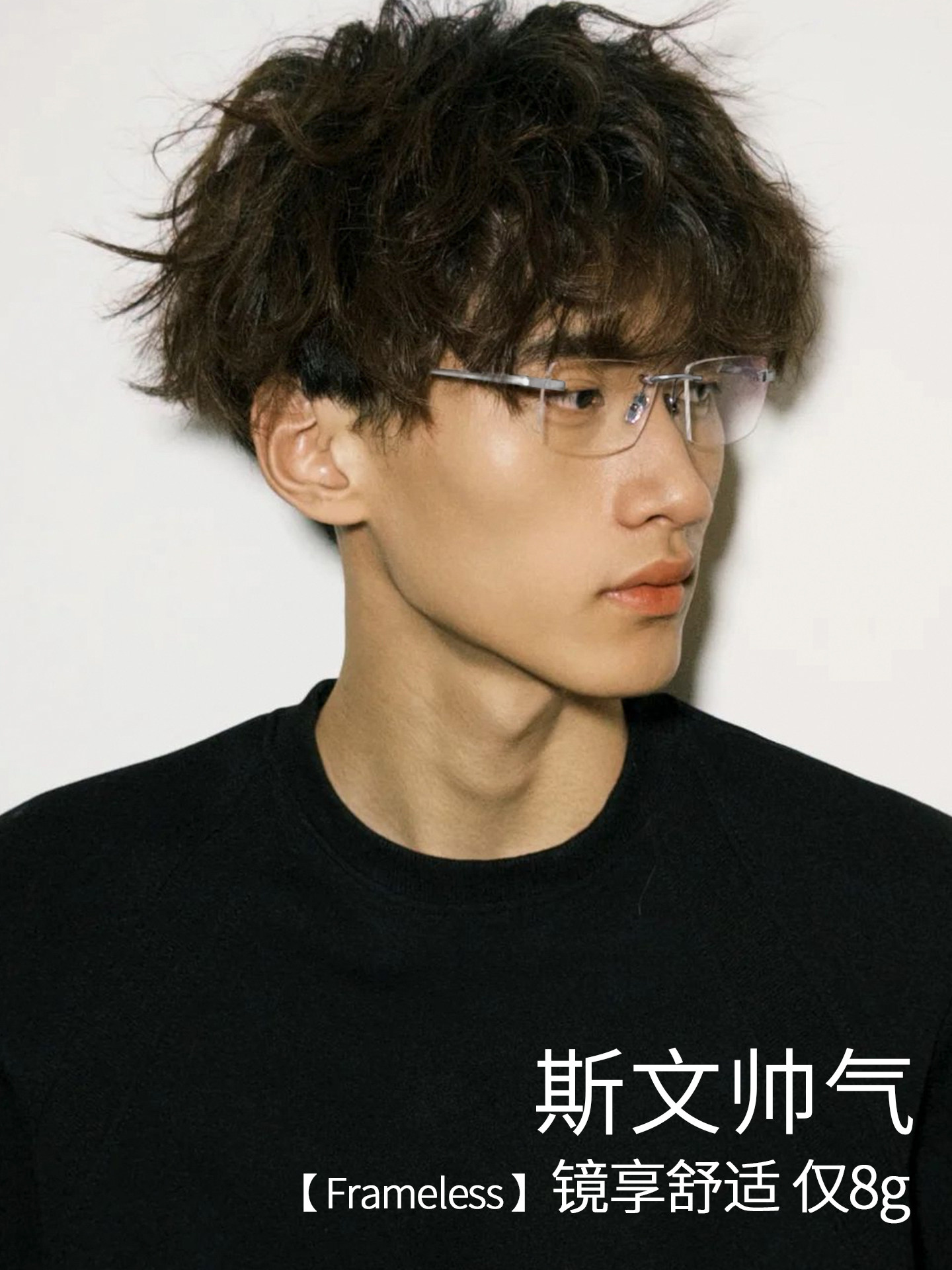 Ultra-Light Pure Titanium Rimless Glasses for Men with Myopia, Customizable Prescription, High-End Silver Trendy Cool Business Eyewear Frame