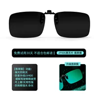 006 Поляризованный черный и серый лист [Архидная пленка] Защита от солнца и защита от бликов