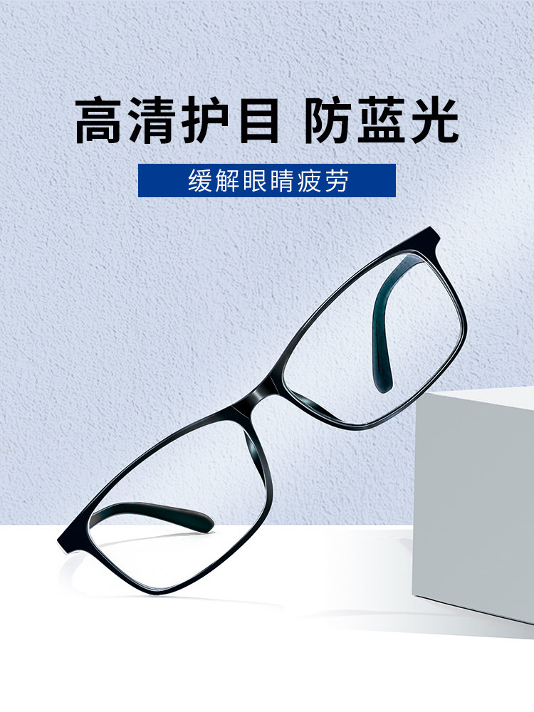 Ultra-Light Myopia Glasses Frame for Men, Can Be Equipped with Prescription Lenses for Astigmatism, Professional Prescription Glasses, Anti-Blue Light, Photochromic Myopia Glasses