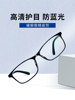 Ultra-Light Myopia Glasses Frame for Men, Can Be Equipped with Prescription Lenses for Astigmatism, Professional Prescription Glasses, Anti-Blue Light, Photochromic Myopia Glasses