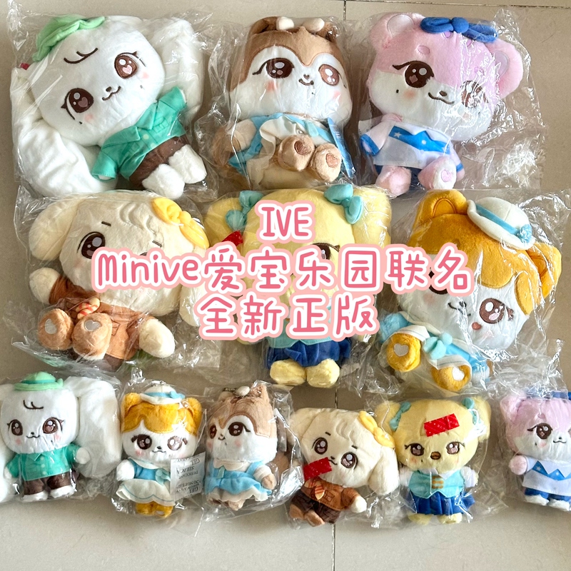 In-Stock Genuine Fuyue Official Doll, Genuine Minive Aibao Paradise Pop-Up Zhang Yuanying Cherry Pendant Doll