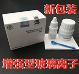 Стоматологический материал