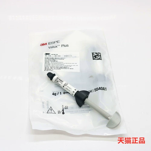 3 м виагры отверждение смолы.