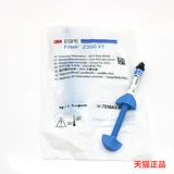 Стоматологическая 3M Z350 Оптическая цитирует Z250 Light Cits P60 Nani -Optical CICS Ремонтная смола