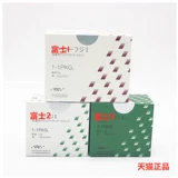 Стоматологические материалы Fuji 9 Стеклянные ионные аквамины Ting Fuji 9 Стеклянное ионное ионное стекло ион Fuji