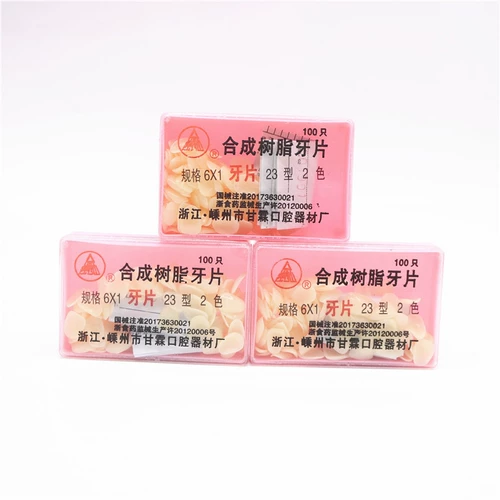 Зубной материал Синтетическая смола зубная поверхность пероральный материал