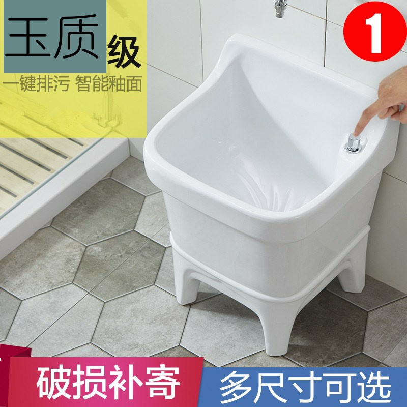 Washbasin hand table pool water mop slot pool Balcony Small home vintage pool with washbasin tow basin extended laundry