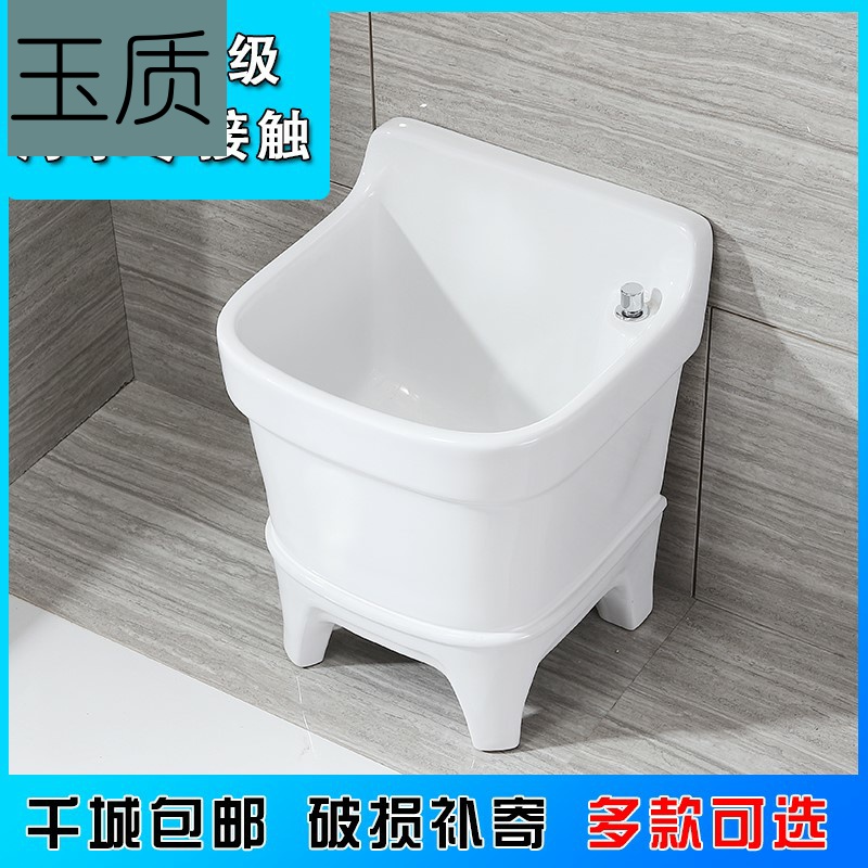 Mop pool large oversized oversized mop pool balcony small ceramic wash drag pool large cloth pool home