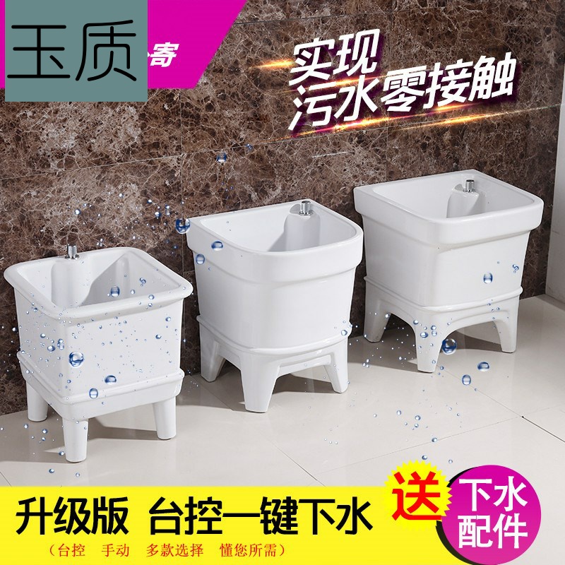 Mop pool Household floor-to-ceiling balcony Small ceramic washing mop pool washing mop basin Large powder room bucket tank