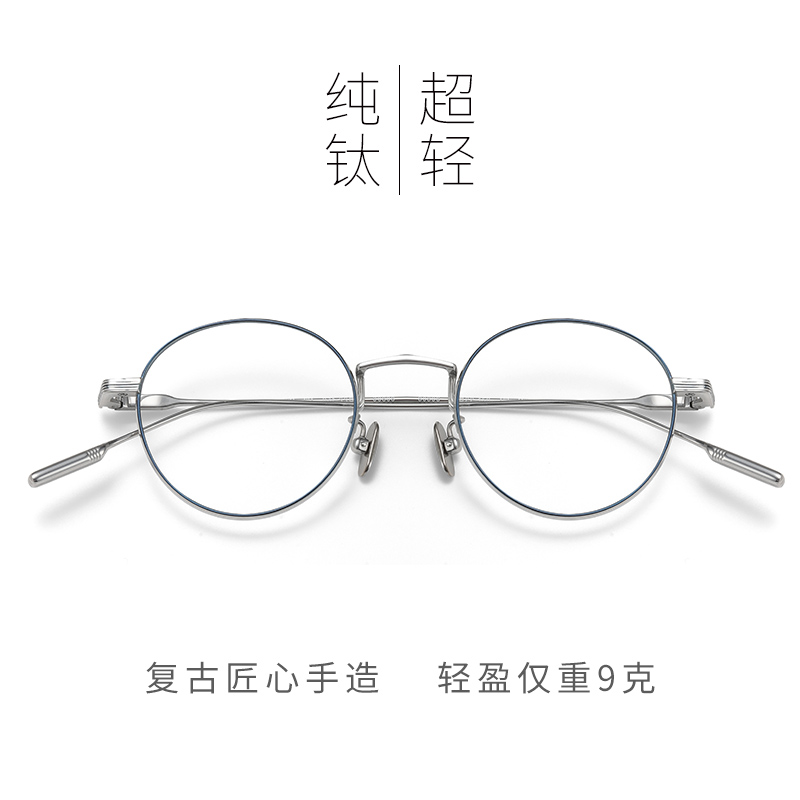 Japanese glasses frame color glasses female pure titanium anti blue light small round color discolored glasses appear small myopic mirror