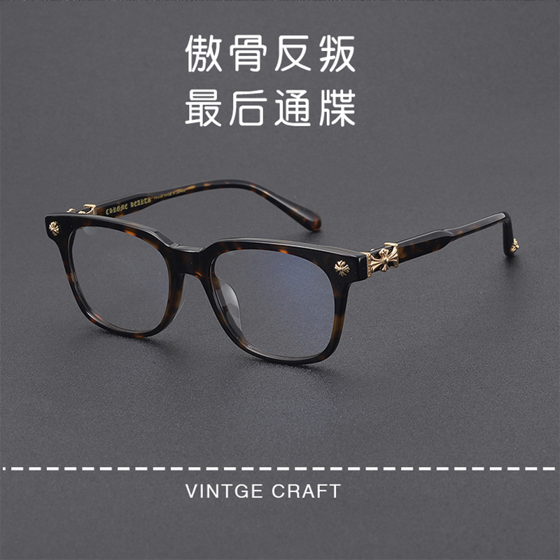 Trendy Full-Frame Glasses for Women, Can Be Equipped with Anti-Fog, Photochromic, Pure Titanium, High-End Business Men's Prescription Glasses, Blue Light Blocking