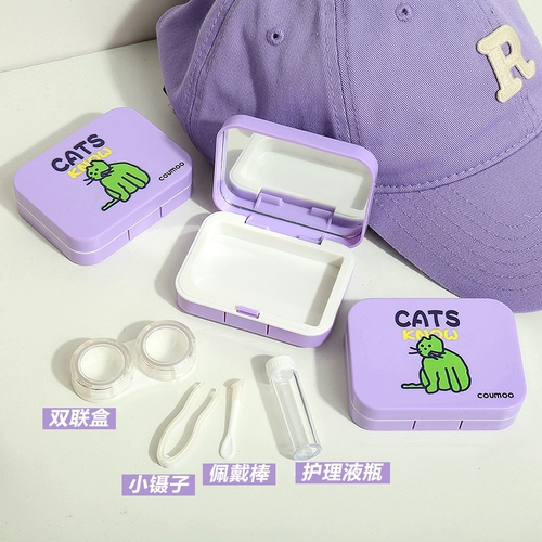 Сиреневые мультяшные брендовые невидимые очки, двойная портативная переносная коробка, широкая цветовая палитра