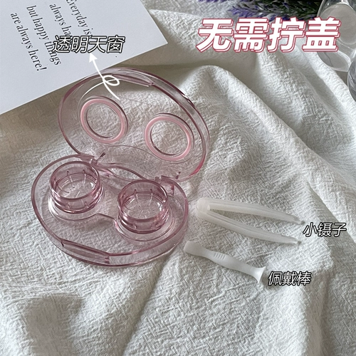 鐬 鐬 栫 洅 洅 鐩 愪 愪 愪 愪 揿 揿 槑 槑 樼 樼 樼 阒 阒 闅愬 闅愬 鐪 鐪 鐪 鐪 鐪