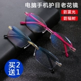 Сверхлегкие модные портативные очки для пожилых людей