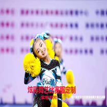 Customized public aerobics clothing cheerleading competition clothing custom gymnastics uniform team dance clothing football baby clothing