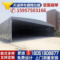 Installation of push-pull shed mobile canopy large warehouse shed push-pull shrink shed movable canopy logistics shed push-pull mobile shed