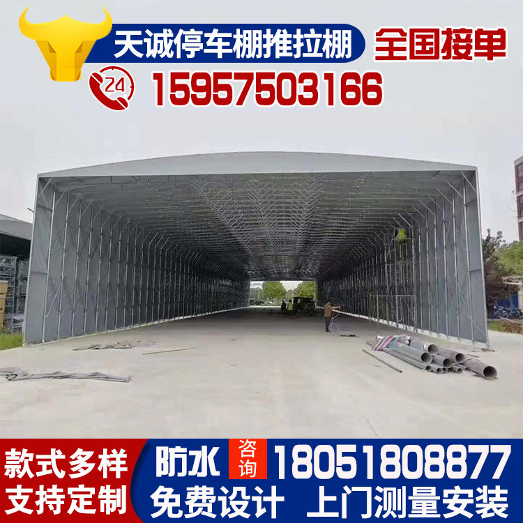 Customized Activity Push and Large Rainforescence Warehouse Push and Rainful Tent Large Warehouse