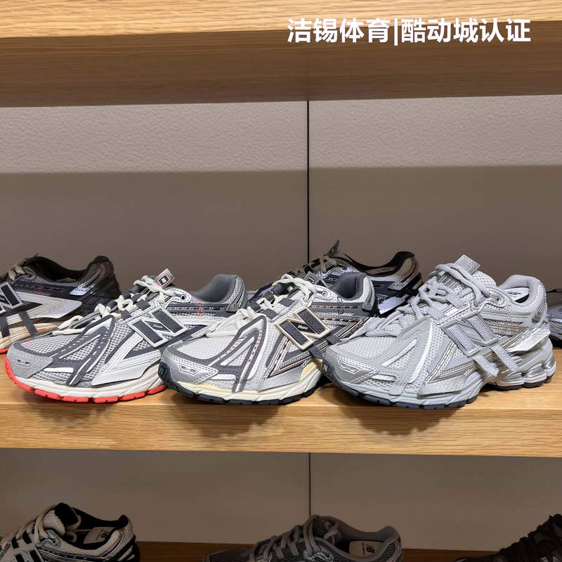 New Balance/Nb Men's and Women's Shoes Retro Casual Breathable Deconstructed Sports Shoes Running Shoes M1906Ad/Ag
