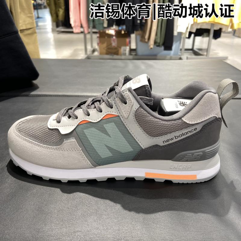 new balance 574 ml574isc
