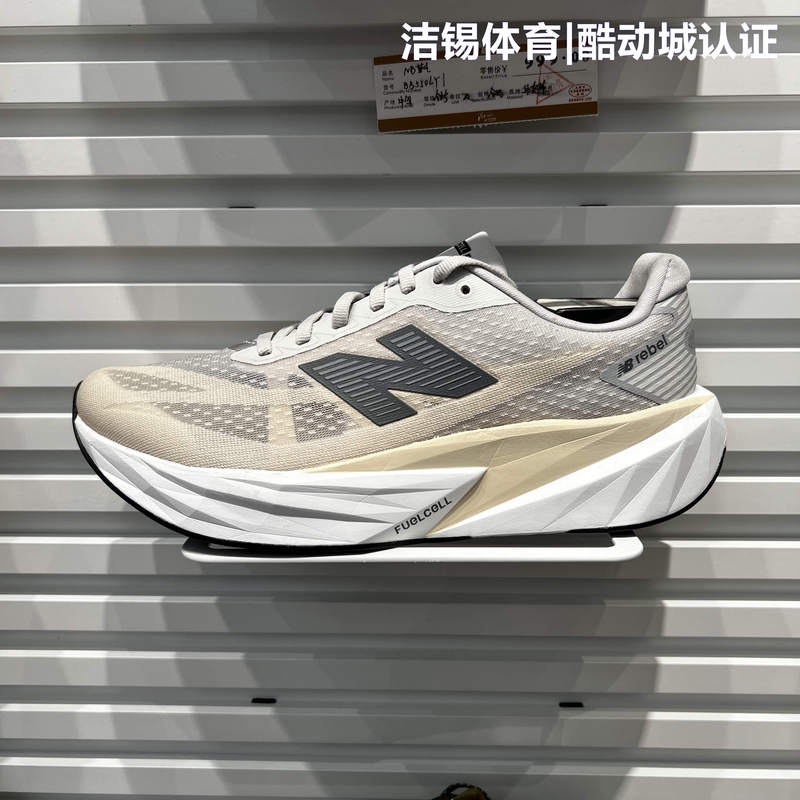 New Balance/Nb2026 Men's Shoes Rebel V5 Lightweight Rebound Running Shoes Sneakers Mfcx1Wy New Balance/Nb2026 Men's Shoes Rebel V5 Lightweight Rebound Running Shoes Sneakers Mfcx1Wy