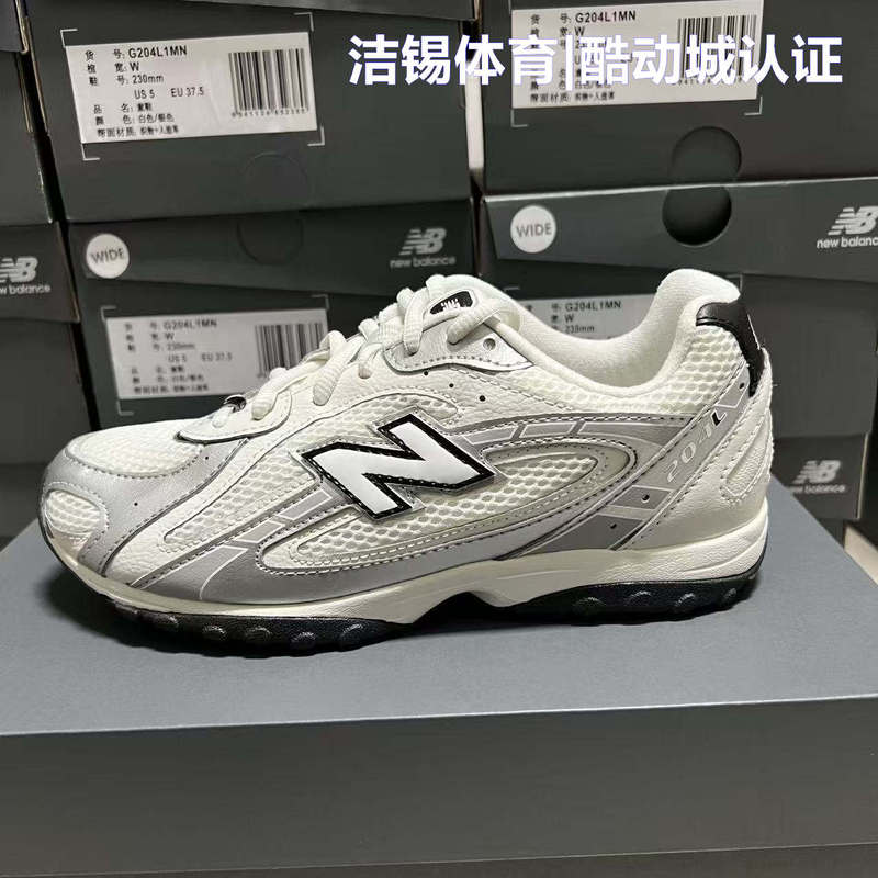 New Balance/Nb Children's Shoes for Boys and Girls, Lightweight and Comfortable Running Sneakers P204L7Ai/G204L1Mn