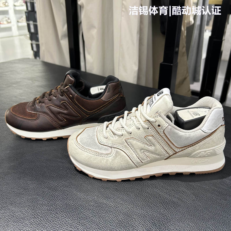 New Balance/Nb Autumn Women's Dirty Shoes Running Shoes Full Leather Wear-Resistant Casual Sports Shoes W574Hm