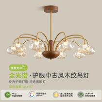 Living room lamp chandelier atmospheric antique style walnut wood grain restaurant lamp light luxury retro full spectrum eye protection hall main lamp