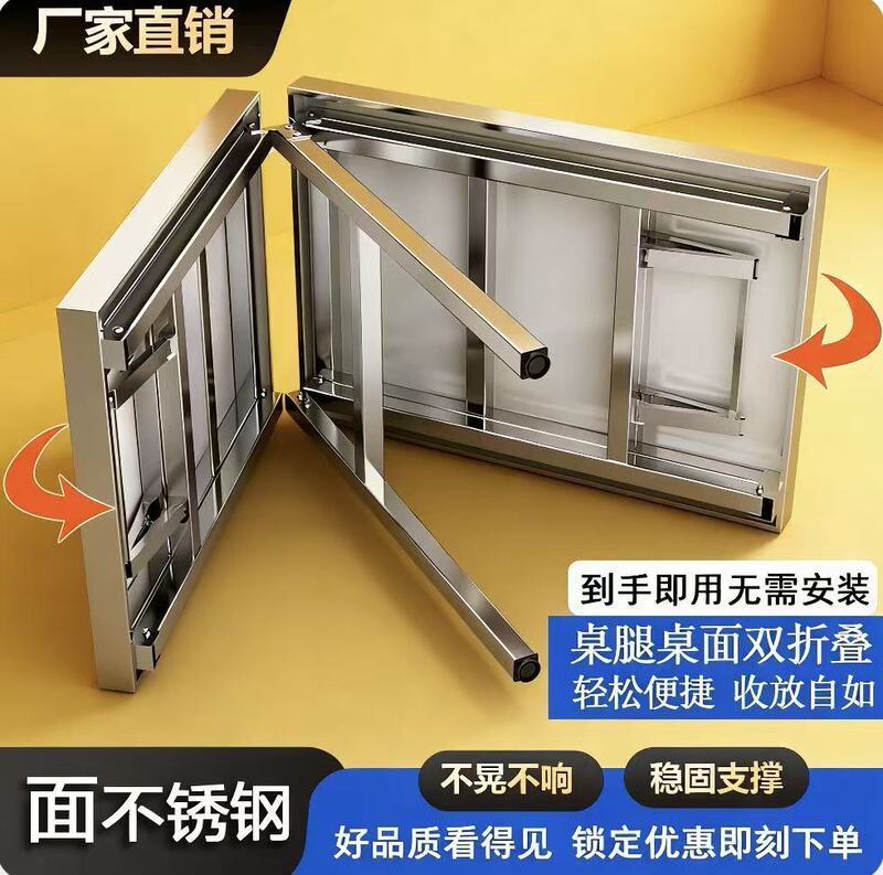 Extra Thick Stainless Steel Folding Table, Portable Square Table for Street Stalls, Square Dining Table, Writing Desk, Workbench, Operating Table Extra Thick Stainless Steel Folding Table, Portable Square Table for Street Stalls, Square Dining Table, Writing Desk, Workbench, Operating Table