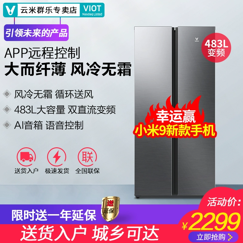 Yunmi BCD-483WMSD tủ lạnh đôi cửa gia đình làm mát bằng không khí làm lạnh không có sương giá chuyển đổi tần số nhỏ - Tủ lạnh