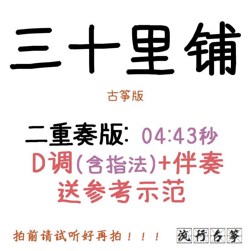 Thirty - mile shop popular kite spectrum customized kite accompaniment pickpocket - tape adapted audio - transformation shear