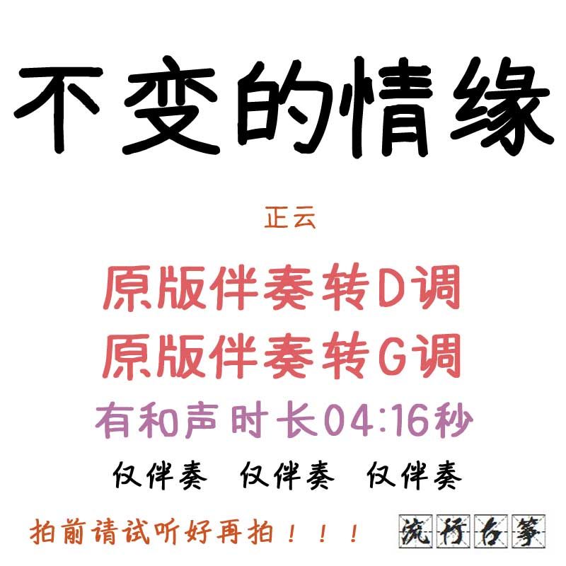 The immutable emotion of the popular Gukite has turned D - tuning accompaniment to adapt the pickpocket belt speed adjustment