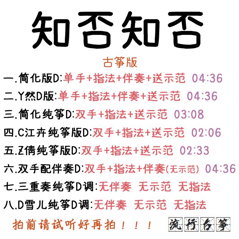 Know whether popular kite spectrum customized kite accompaniment pickpocket belt adapted recording speed