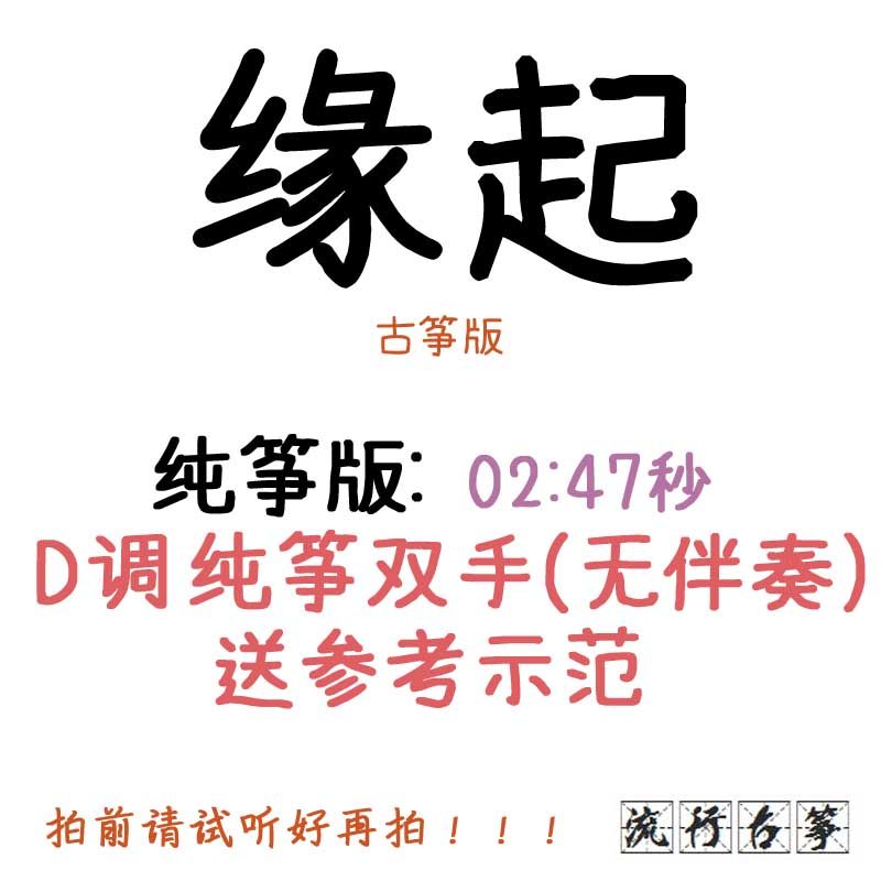 Ring kite popular kite spectrum Customized kite accompaniment pickpocket belt adapted audio transformation speed