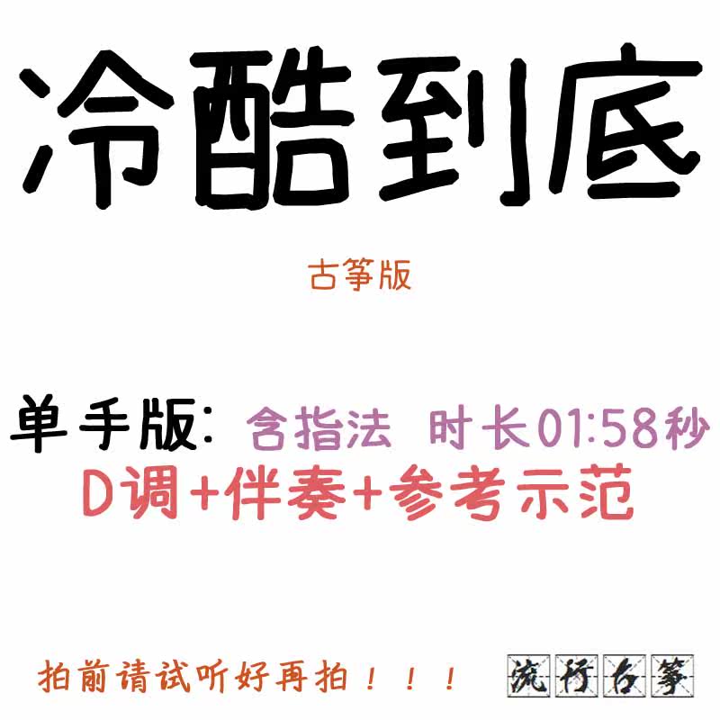 Cold Ultimately Popular Kite spectrum Customized Kite accompaniment pickpocket belt adapted to transform the speed