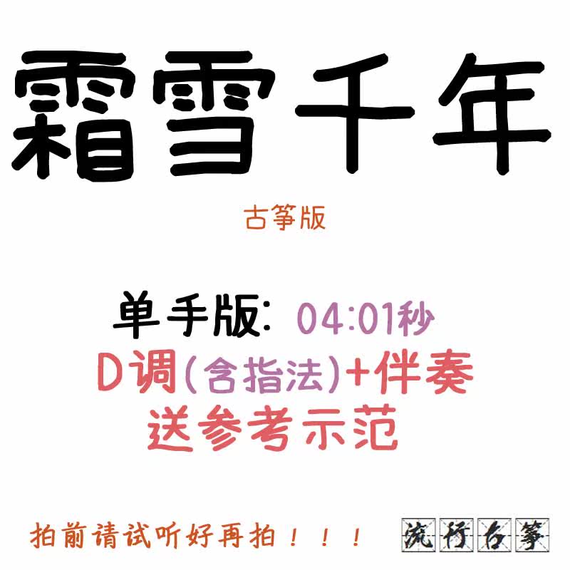 Frost Millennium popular kite spectrum customized kite accompaniment pickpocket belt adaptation and transformation speed