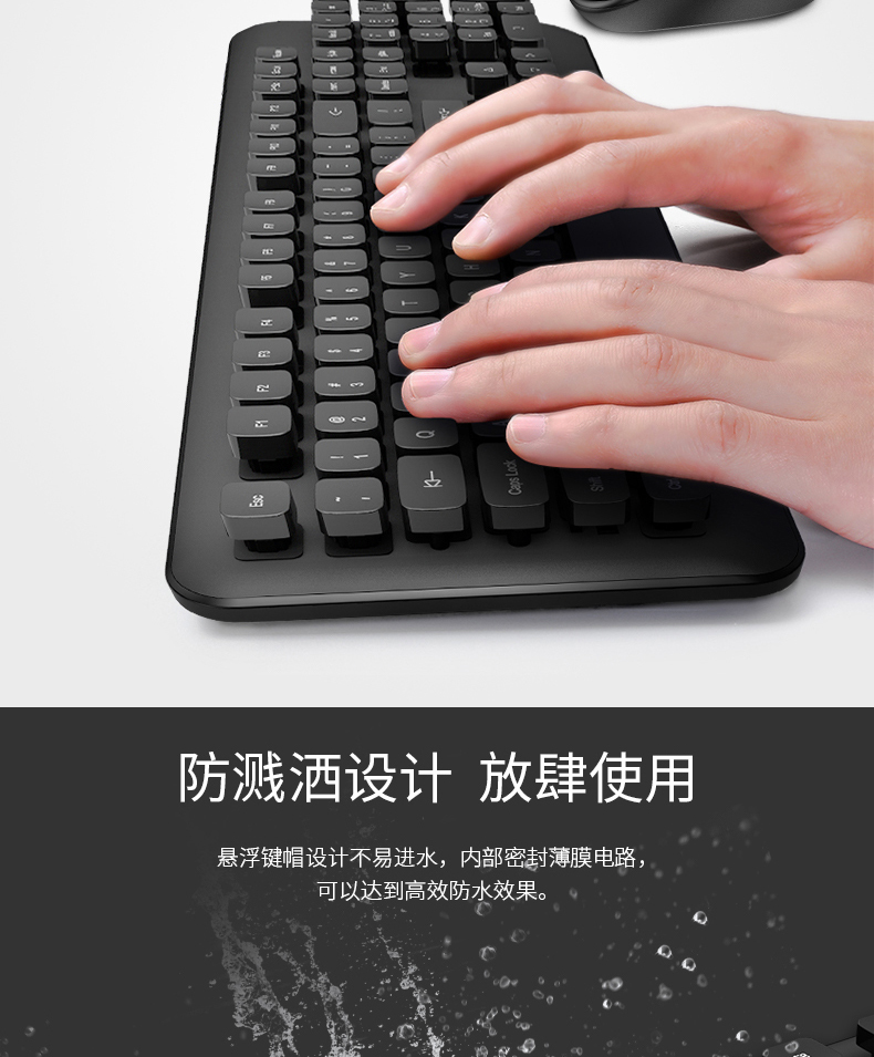 优派  无线键盘鼠标套装 图7