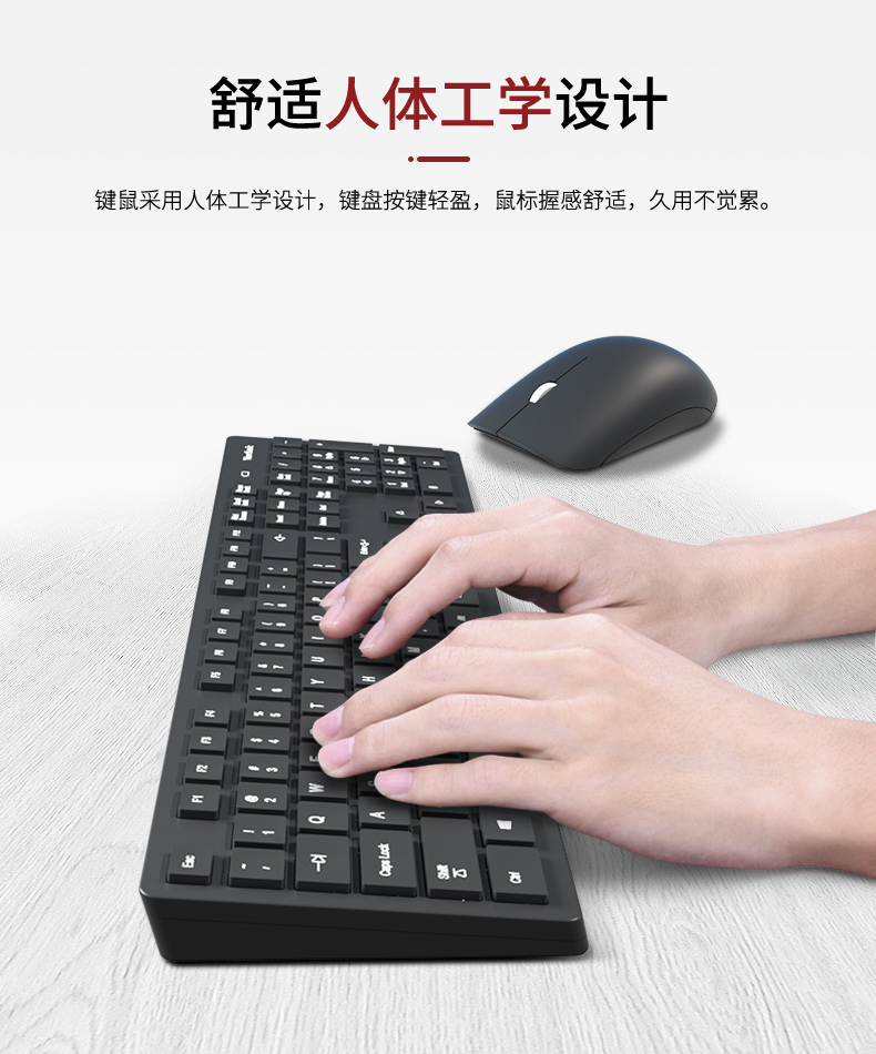 优派 无线键盘鼠标套装 图6