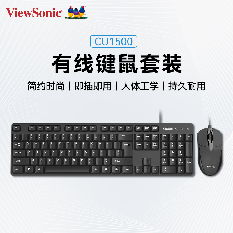 Viewsonic Wired Keyboard and Mouse Set for Desktop Computers and Laptops, Silent Office Typing Mechanical Equipment Viewsonic Wired Keyboard and Mouse Set for Desktop Computers and Laptops, Silent Office Typing Mechanical Equipment