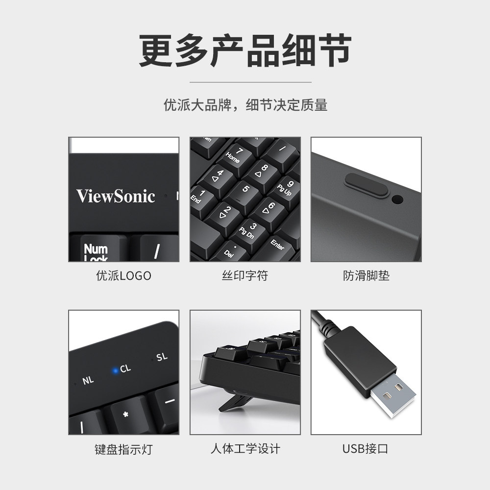 Комплект проводной клавиатуры и мыши ViewSonic Youpai KU254