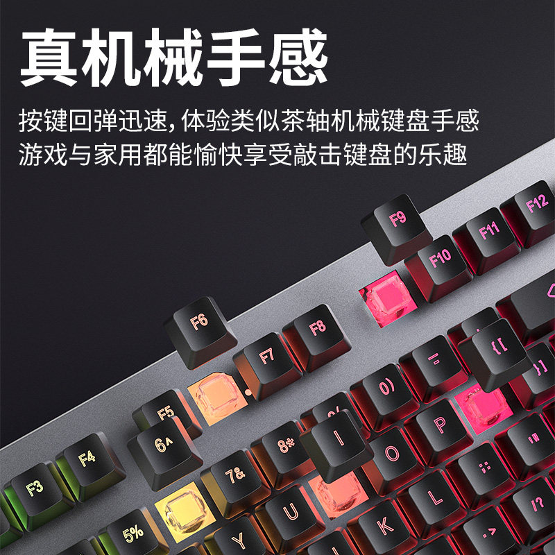 Комплект клавиатуры и мыши Yupai Mechanical Touch Gaming Set KU312