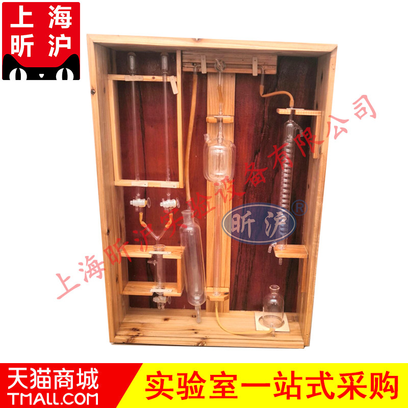 上海昕沪XH-CSY-100碳硫联合测定仪容量定碳仪分析仪气体容量法执行标准GB/T223.69-2008