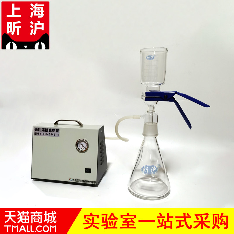 昕沪XH-WGZ-2砂芯过滤装置500ml1000ml2000ML全玻璃微孔滤膜过滤器SCJ-10溶剂过滤器水质悬浮物的测定重量法