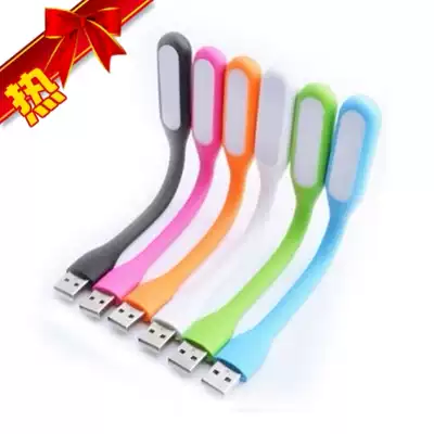 Creative carry-on night light multi-function USB cable socket Wireless plug-in night light switch multi-purpose