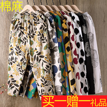 Cotton and linen pants womens 2019 summer new plus elastic waist thin radish straight loose thin section linen casual n