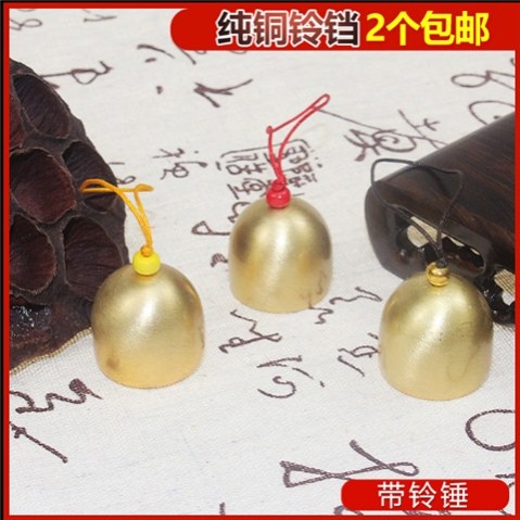 Handmade Metal Copper Wind Bell Bronze Bell Pendant Pure Copper Bronze Bell Hanging Bell Home Balcony Windbell Gate Decorated With Hanging Ornament