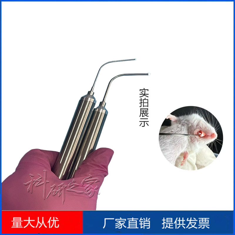 大小鼠气管插管光纤管喉镜 小鼠喉镜 动物咽喉镜给药手术台压舌板