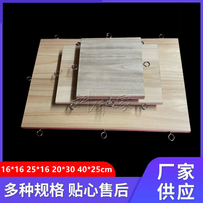 大鼠小鼠动物青蛙牛蛙 手术台 解剖台 固定板 扎钉软木板 实验板