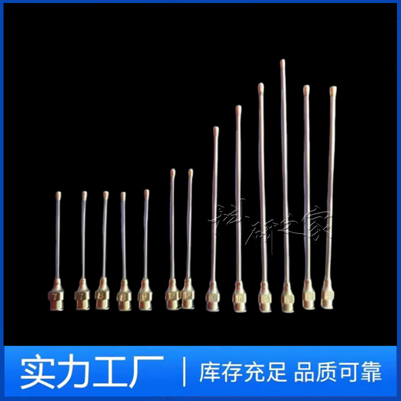 铜头大鼠小鼠灌胃针 老鼠灌胃器 灌胃管 动物灌胃针 灌注器灌药管