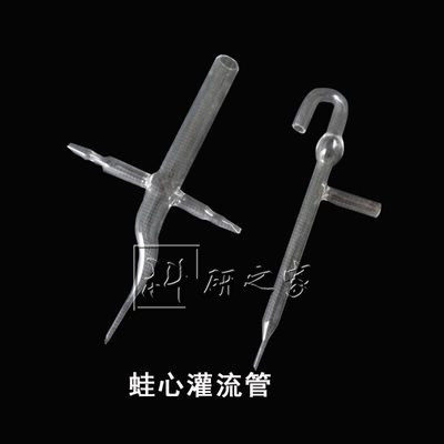 玻璃蛙心灌流管 玻璃蛙心管